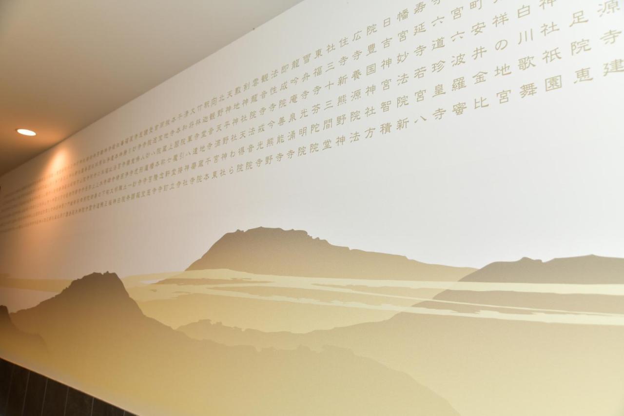 Villa Front Kyoto Seimei 外观 照片