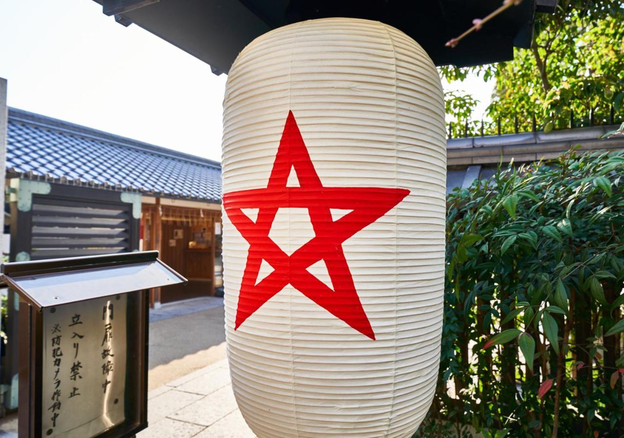 Villa Front Kyoto Seimei 外观 照片